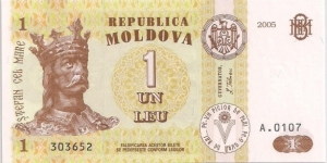 1 LEU Banknote