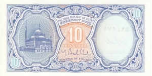 Banknote from Egypt