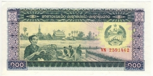 100 Kip Banknote