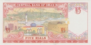 Banknote from Oman