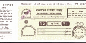 Bangladesh 1994 1 Taka postal order. Banknote