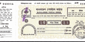 Bangladesh 1994 5 Taka postal order. Banknote