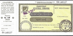 Pakistan 2009 1 Rupee postal order. Banknote