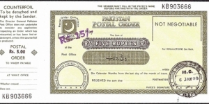 Pakistan 2009 5 Rupees postal order. Banknote