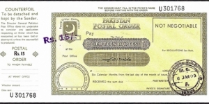 Pakistan 2009 15 Rupees postal order. Banknote