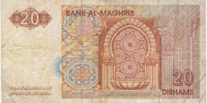 Banknote from Morocco