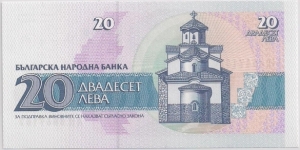 Banknote from Bulgaria