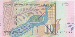 Banknote from Macedonia