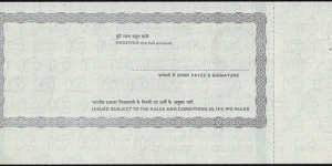 Banknote from India