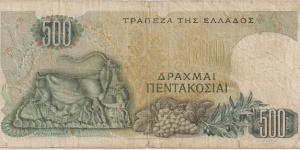 Banknote from Greece