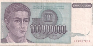 100,000,000 Dinars Banknote