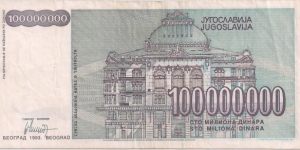 Banknote from Yugoslavia