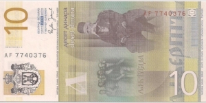 Banknote from Serbia