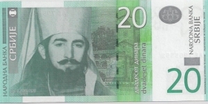 20 Dinars Banknote