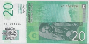 Banknote from Serbia