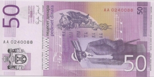 Banknote from Serbia