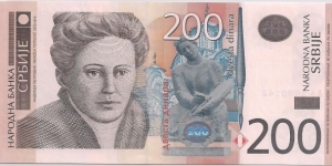 200 Dinars Banknote