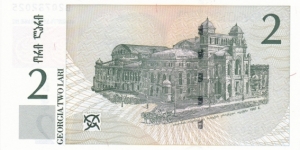 Banknote from Georgia