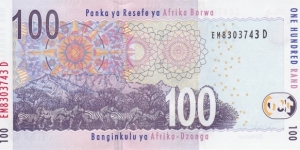 Banknote from South Africa