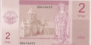 2 DRAM Banknote