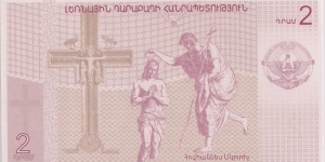 Banknote from Nagorno-Karabakh