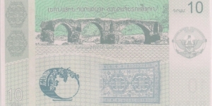 Banknote from Nagorno-Karabakh