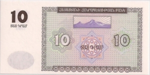 Banknote from Armenia