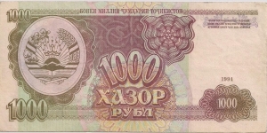  Banknote