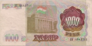 Banknote from Tajikistan