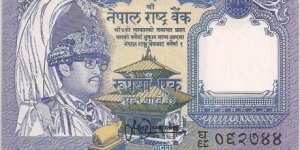 1 Rupee Banknote