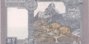 Banknote from Nepal