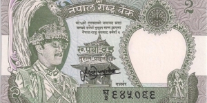 2 Rupees Banknote