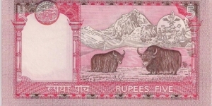 Banknote from Nepal