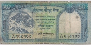 50 Rupees Banknote