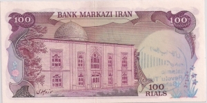 Banknote from Iran