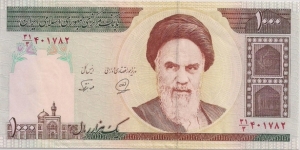 1000 Rials Banknote