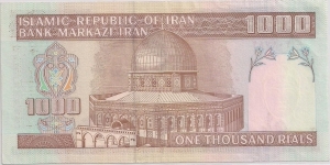 Banknote from Iran