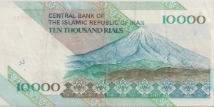 Banknote from Iran