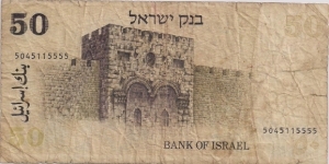 Banknote from Israel