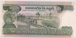 Banknote from Cambodia