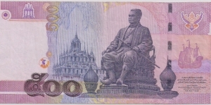 Banknote from Thailand