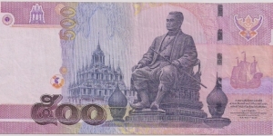 Banknote from Thailand