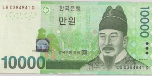10000 Won Banknote
