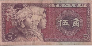 5 Jaio Banknote