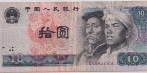 10 Yuan Banknote