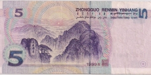 Banknote from China