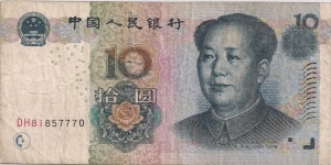 10 Yuan Banknote