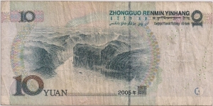 Banknote from China