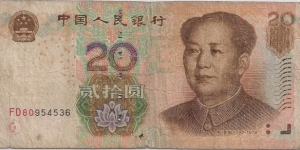 20 Yuan Banknote