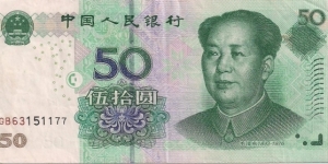 50 Yuan Banknote